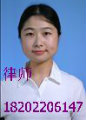 代勇贤律师个人网站